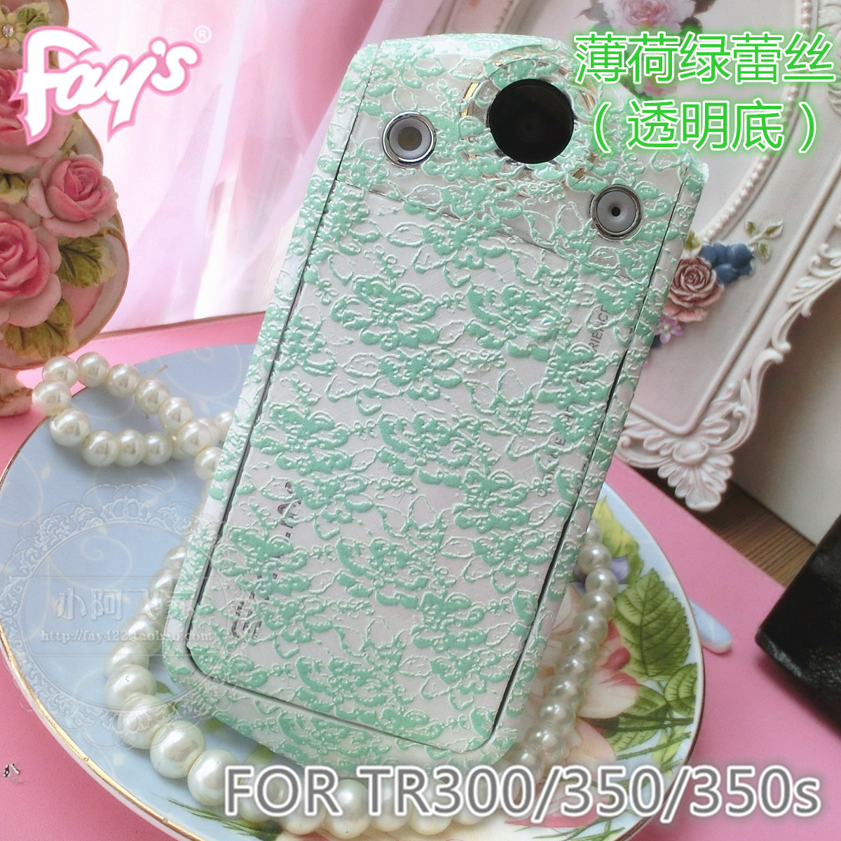 Autocollant pour téléphone portable - Ref 1375151 Image 20