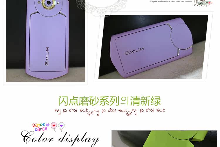 Sticker pour téléphone portable - Ref 1375155 Image 64