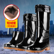 Warm Non-slip High Cylinder Rain Shoes Mens Mid-Cylinder Rain Boots Womens Shoes Resistant Acid-Base Water Boots Bull Gluten Underlao Rubber Boots Water Shoes