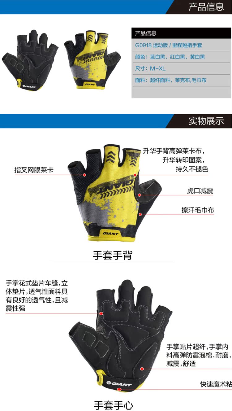 Gants pour vélo mixte - Ref 2246802 Image 4