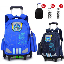 Childrens school bag pull rod primary school students 1-3-5 grade hand-pulled boys with wheels 6-12 years old pull rod drag bag 4