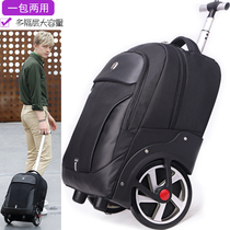 Trolley big wheel backpack shoulder boarding travel bag male business trip large capacity female multi-function business college student bag