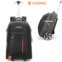 Ao Wang Tie Backpack High School Students Male and Female Large Travel Enclosure College Student Tier Bag Large Wheel Waterproof