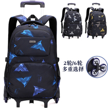 New large-capacity primary and secondary school students pull bag fashion dual-use detachable three four five six seven to nine grade waterproof