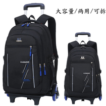 New product large boy tie rod schoolbag primary and secondary school students 3-6-9 grade waterproof climbing building load reduction detachable backpack 5