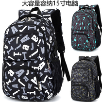Backpack male junior high school student school bag large capacity middle school student 3-6-9 grade school student fashion trend high school student 5