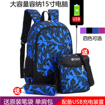 School bag Junior high school boy Korean version 3-6-9 grade backpack fashion female trend large capacity primary school backpack 5