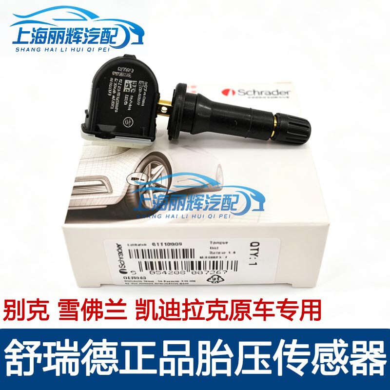 Original Shurui De Xt4/5/6 New Buick Lacrosse Envision Flagship Malibu Verano Gl8S Tire Pressure Sensor