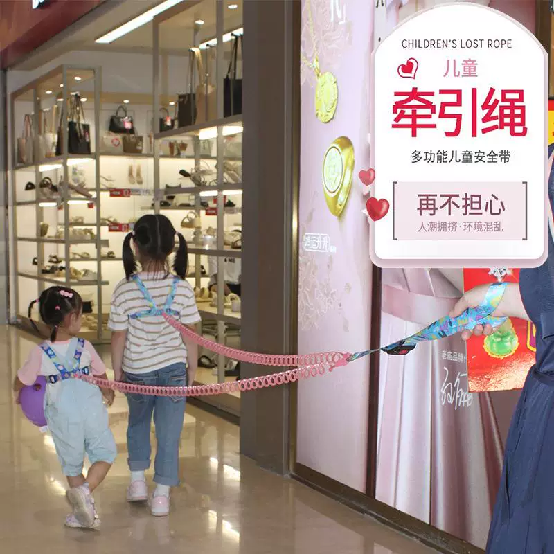 Children's beach safety rope for swimming for snorkeling, protective swimming ring with leash, vest, beach style, anti-lost