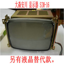 TOTOKU Great Mori YASKAWA Anchuan Nine-inch Display SIM-16 (MDT948B-3B) 12V Power Supply