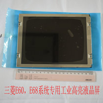 Mitsubishi originally installed AA084VC03 AA084VC06 07 05 E60 E68 Systems Industrial LCD