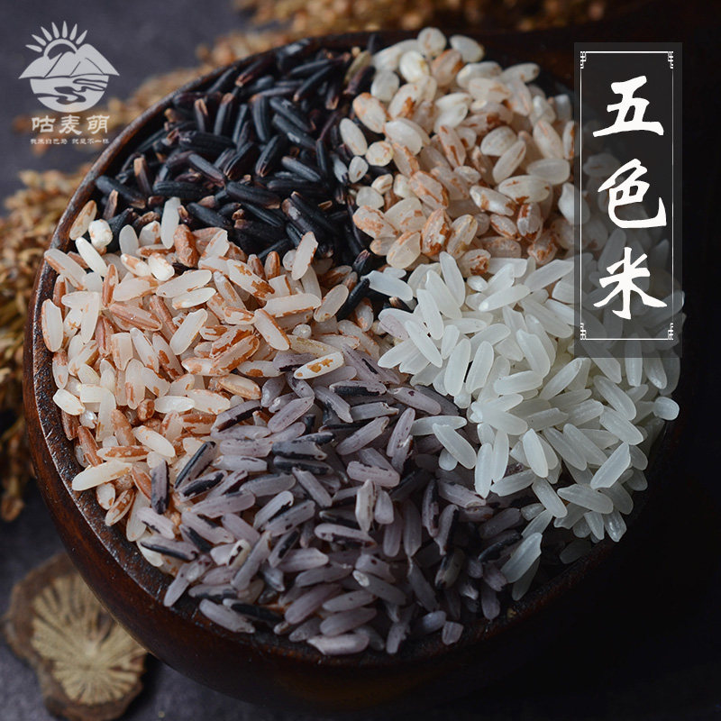 Guangxi Bama Penta Rice Natural Black Rice Rice Red Rice Red Rice Petrograin Raw Valley 5 kg