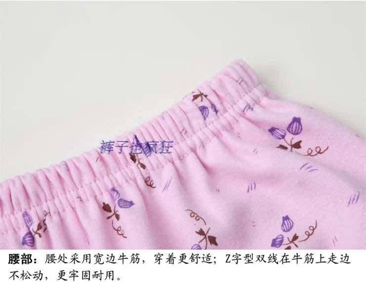 Pantalon collant personne âgée simple - Ref 761499 Image 12