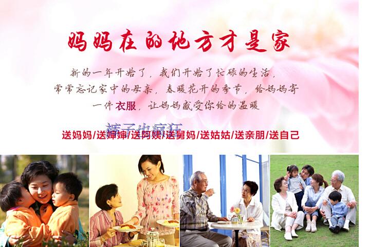 Pantalon collant personne âgée simple - Ref 761499 Image 5