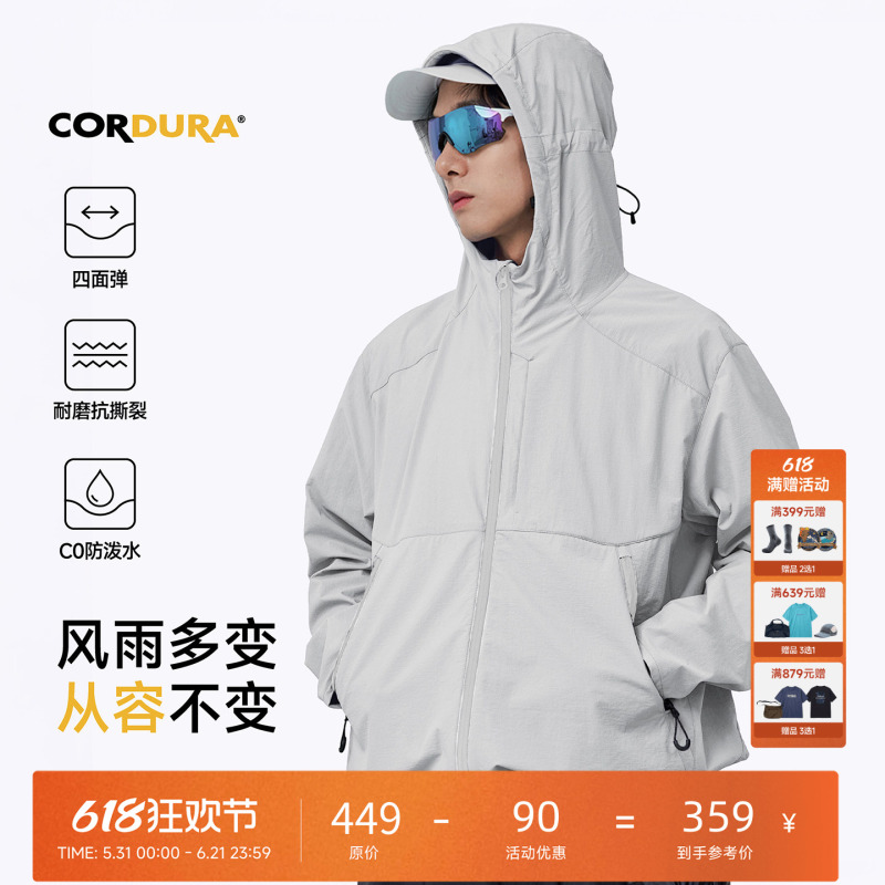White Trace "Qiyue" Cordura Spring Hooded Softshell Jacket Windproof Water-Repellent Thin Jacket for Men White Trace "Qiyue" Cordura Spring Hooded Softshell Jacket Windproof Water-Repellent Thin Jacket for Men