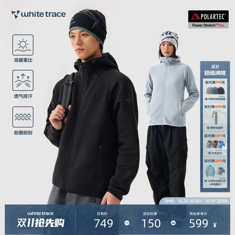「Polartec Power Stretch Pro」White Trace Psp Hooded Fleece Jacket Outdoor Mountaineering Jacket