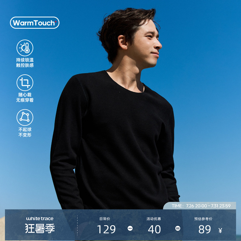 Restick High Skin-Friendly Warm Fitted Thermal Underwear Autumn and Winter Men's and Women's Set Seamless Base Layer Top and Bottom