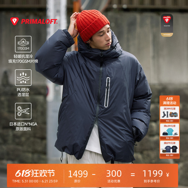Restick'Black Hole Max' 170g Gold Label P Cotton Outdoor Cold-Proof Cotton Jacket Primaloft Thickened Coat