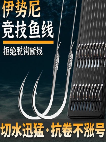 Finished Gold Sleeve Fishhook Tied Set with No Barbs Tied Sub-Line Double Hook Fishing Carp