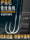 Finished Gold Sleeve Fishhook Tied Set with No Barbs Tied Sub-Line Double Hook Fishing Carp