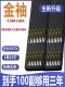 Double Hook with Gold Sleeve Fishing Hook Set, Genuine Iseni Fishing Hook, Pre-Tied Set, Fishing Hook Sleeve Hook, Fishing Tackle Supplies