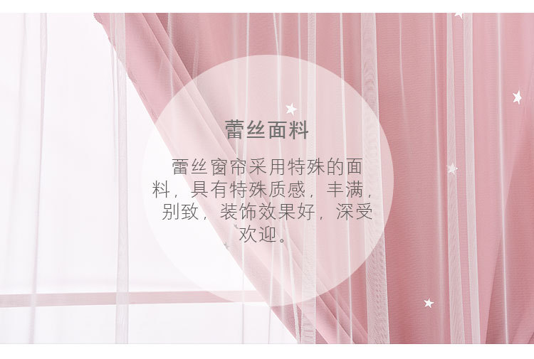 Mạng lưới rung đỏ sao mô hình rỗng miễn phí lắp đặt cho thuê phòng Velcro rèm tùy chỉnh thành phẩm - Phụ kiện rèm cửa phụ kiện rèm cửa cuốn