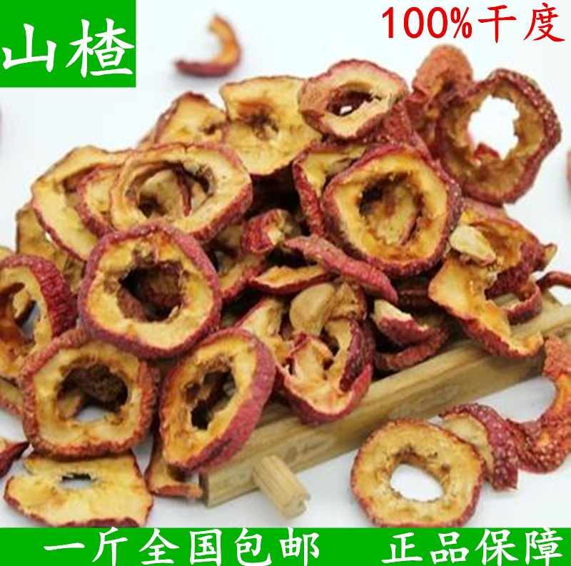 Hawthorn Chinese herbal medicine fresh hawthorn dry pure natural hand cut bubble water tea hawthorn sheet Bulk 500g