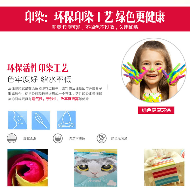 Phim hoạt hình sanding lớn chăn mùa đông là lõi mùa xuân và mùa thu là sinh viên duy nhất con mẫu giáo mùa đông