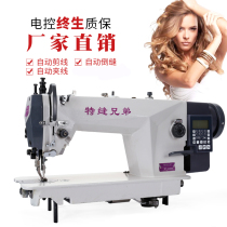 Special sewing brother 0303D new thick material computer dy leather sewing machine up and down feeding synchronous car synchronous machine