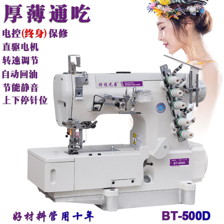 Knitting three-needle five-thread interlock sewing machine Multi-needle machine Industrial three-needle five-thread sewing machine Flannel collar edging