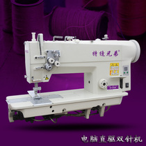 Factory direct new special sewing brother 842 double needle machine High-speed double needle machine double thread machine sewing machine household