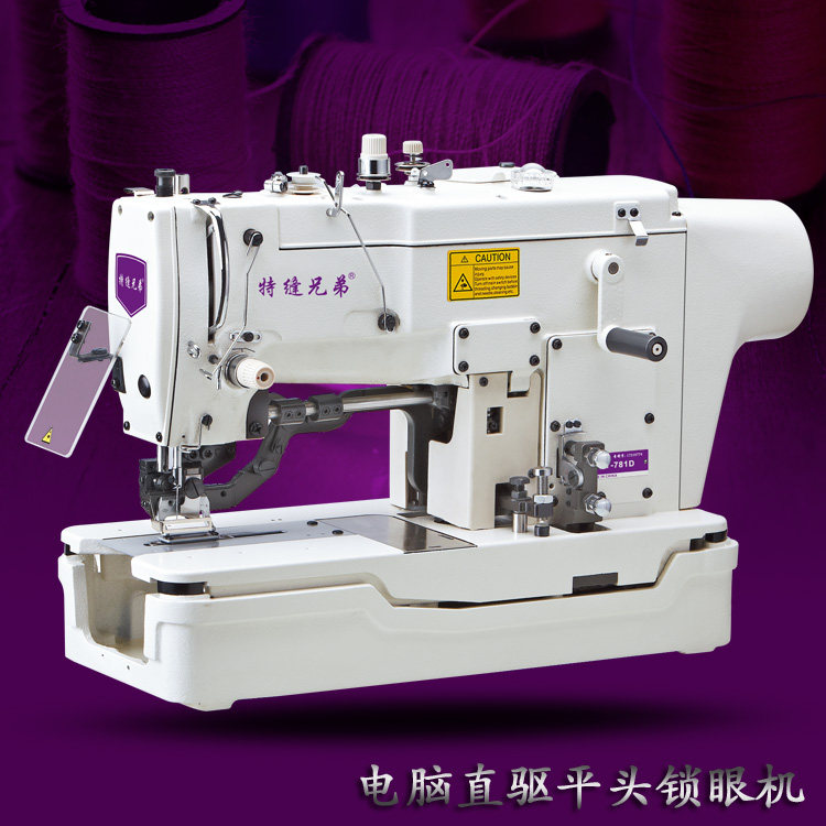 Flat head lock eye machine Straight eye car button eye machine button door machine lock car industrial flat lock machine new factory direct sales