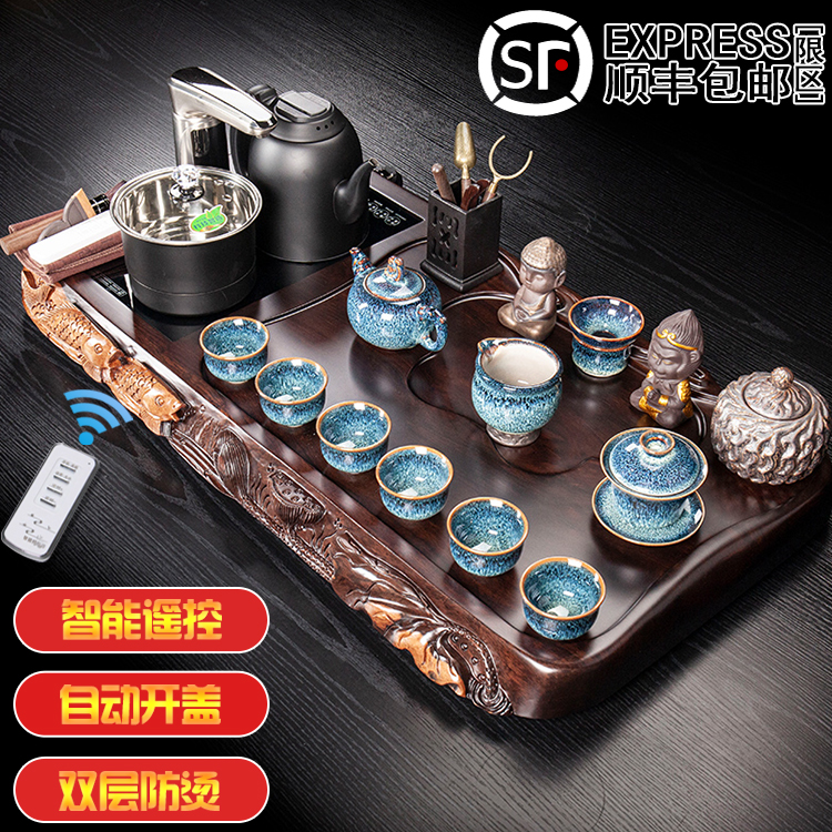 Ebony solid wood edge carved tea tray tea table full set tea set light luxury kung fu tea sea fully automatic home living room