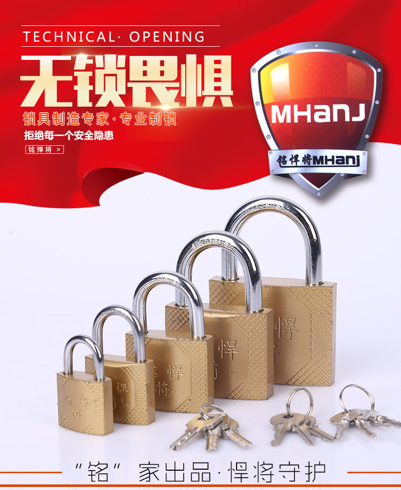 Minghan imitation copper padlock 32MM38MM50MM63MM iron head lock thick body padlock cross padlock overall cabinet lock