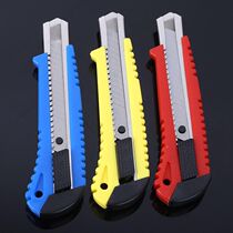 Factory approved large utility knife sharp all-steel utility knife tool knife scissors wall paper knife