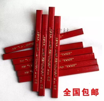 Shancheng brand woodworking pencil woodworking special octagonal square black flat core thick core woodworking pencil