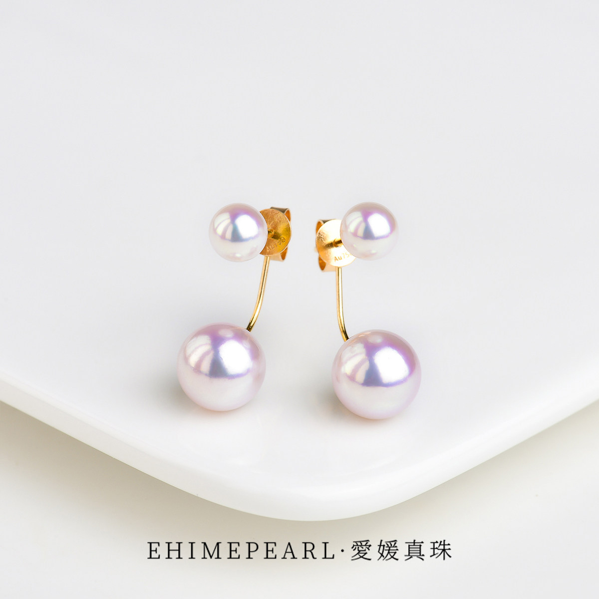 【可拆卸耳钉】爱媛真珠日本Akoya海水珍珠，宋慧乔同款18K金耳环，优雅女神必备！-耳饰-淘宝好物网