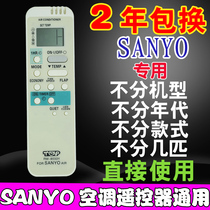 Sanyo Sanyo Air Conditioning Remote Control Universal Factory KFR25G 26 32 35 36GW Universal