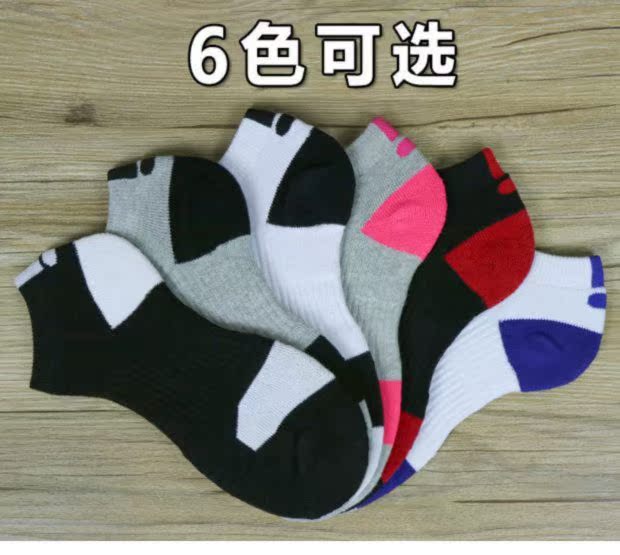 Vớ bóng rổ chuyên nghiệp vớ đào chạy vớ elite vớ ngắn ống khăn dưới vớ nam vớ vớ thuyền vớ vớ thể thao - Vớ thể thao tất cute