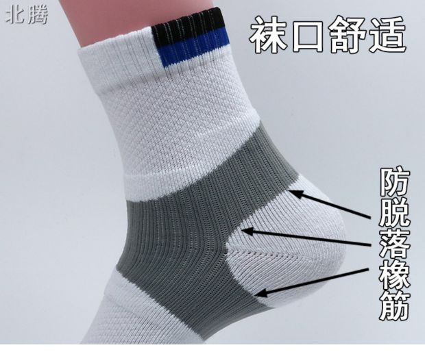 Trong ống khăn thể thao vớ chuyên nghiệp vớ cầu lông vợt cầu lông giá rẻ cho học sinh