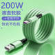 ສາຍສາກ Bold Type-c Super Fast Charging 200W ເໝາະກັບສາຍສາກໄຟ Huawei VIVO Xiaomi OPPO OPPO 6A flash charging