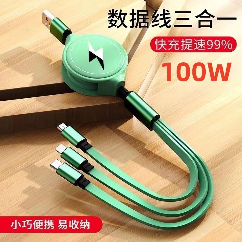 100W伸缩数据线三合一快充一拖三充电线适用苹果OPPO华为vivo加长
