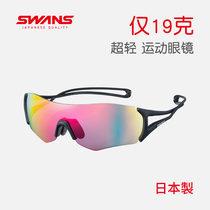 SWANS Lion King Marathon Professional Running Glasses Color Changing Cycling Sunglasses Outdoor Sports Polarized Sunglasses