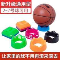 Fixed football training auxiliary ball support basketball base multi-function fans collect indoor and outdoor football support