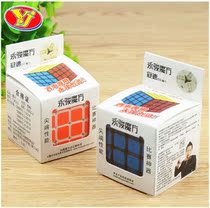 Yongjun Rubiks Cube Crown Speed 4 Level 4 Intelligence Rubiks Cube Competition Smooth Crown Speed Fourth Order No Tutorial