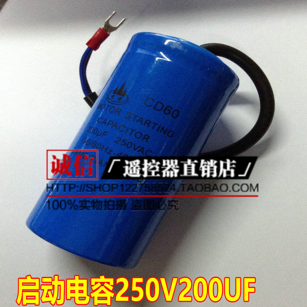 CD60 capacitor AC motor starting capacitor 200UF250V new spot 250V200UF