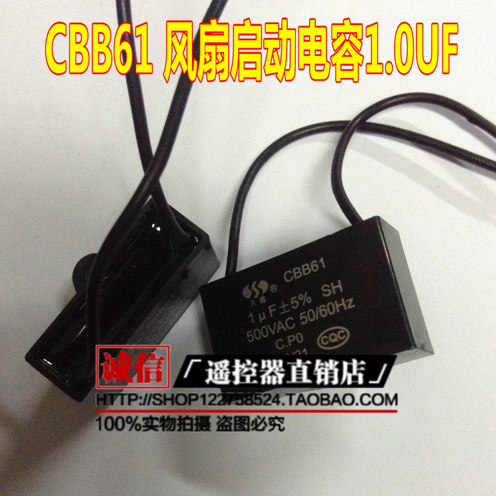CBB61 CBB61 450V 1UF fan operating capacitor thin film capacitive AC capacitor start capacitor