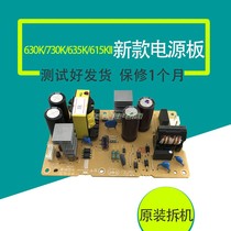 Epson EPSON LQ-610K 615K 615K 630K 80KF 80KF 735K 735K 735K original power supply board
