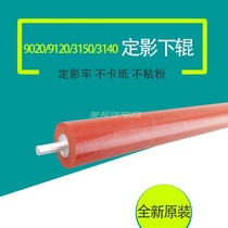 Applicable 9020 9020 9130 9130 9140 9140 3140 3150 3170 3170 fixing roller rubber rollers
