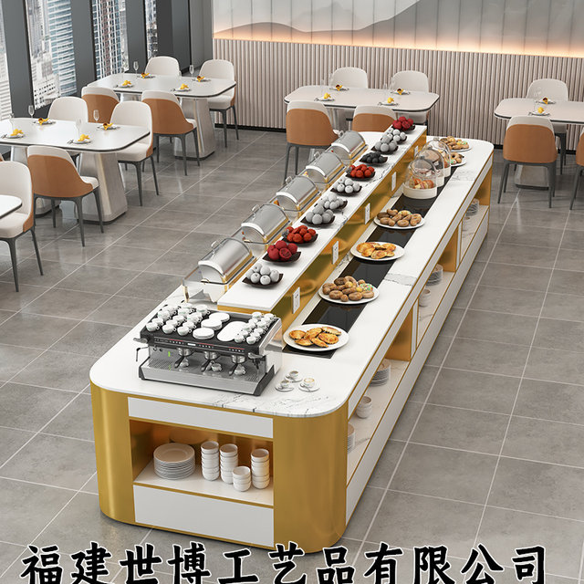 Hotel double-sided breakfast table unit canteen Zhongdao buffet table restaurant cold dishes fruit table hot pot restaurant buffet table